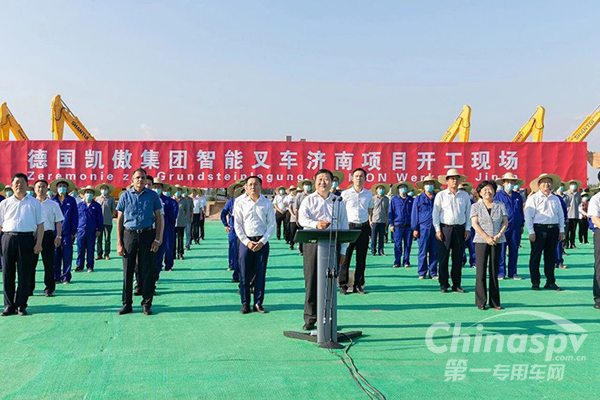 德国凯傲智能叉车和中国重汽智能网联二期项目开工！